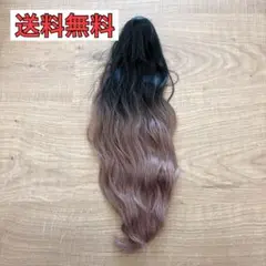 エクステ ポニーテール ウィッグ カール ロング ポイントウィッグ 45cm