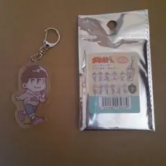 おそ松さん　キャンドゥ　トレーディングアクリルキーホルダー　松野トド松