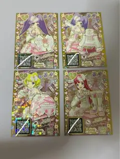 プリパラ スターリィペールピンクコーデ 4枚セット