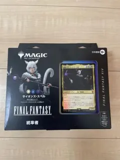 2026年最新】サイオンズ・スペルの人気アイテム - メルカリ