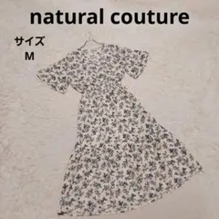 ナチュラルクチュール Vネック花柄ロングワンピース M ライムグリーン Aライン