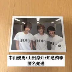公式写真】NYC／中山優馬／山田涼介／知念侑李／Hey!Say!JUMP - メルカリ