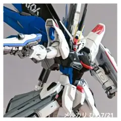 2026年最新】MG フリーダムガンダム Ver.2.0の人気アイテム - メルカリ