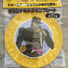 ジョージア ジョジョ メラミンプレート 空条承太郎 1枚　ジョジョの奇妙な冒険