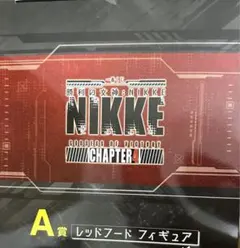 勝利の女神NIKKE レッドフード 1番くじA賞フィギュア【新品未開封】