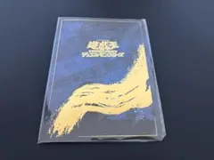 遊戯王OCG 25th 浮世絵ブルーアイズ | Mercari