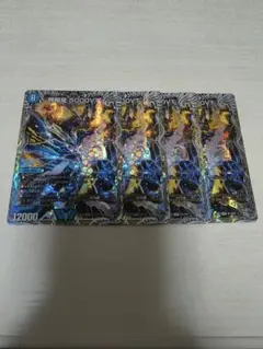 2026年最新】5000VT 銀トレジャーの人気アイテム - メルカリ