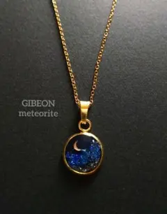 ギベオン ネックレス