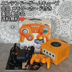 Nintendo ゲームキューブ オレンジ 任天堂 箱あり - メルカリ