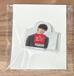 ハピチャンくじ M!LK 佐野勇斗