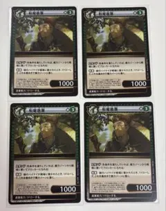 2026年最新】イジンデンまとめ売りの人気アイテム - メルカリ