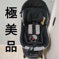 【極美品】クルムーヴ　スマートLight ISO-FIX エッグショック　グレー