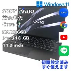 2026年最新】10世代 vaioの人気アイテム - メルカリ
