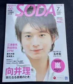 カモミール様 リクエスト 2点 まとめ商品