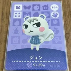 どうぶつの森 amiiboカード ジュン