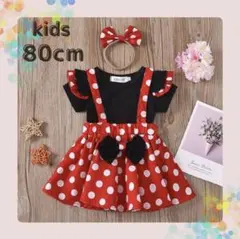 【新品未使用】ミニーワンピース 80cm ３点セット コスプレ イベントなど