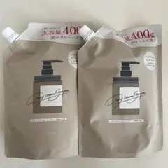 新品未開封cocone ココネクレイクリームシャンプー詰め替え400g2個セット