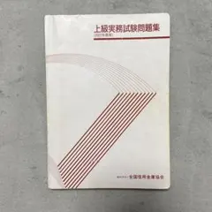 Item thumbnail for item ddae74eb-7004-4b64-8595-01e71142abe9