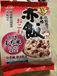 イチビキ 赤飯おこわ 無洗米　2合用 国産もち米 北海道産小豆使用 1袋のサムネイル