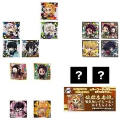 【新品未開封】鬼滅の刃 ウエハース2 シール まとめ売り