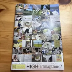 HIGH(er) magazine, 7