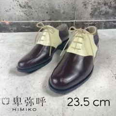 美品】【希少!!】【新宿屋】クロコダイル型押しレザーコンビローファー 