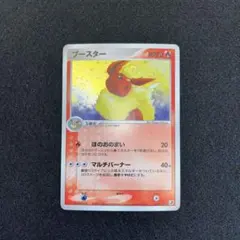 2025年最新】カード名：ブースター ポケモンカードゲームの人気