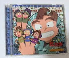 2026年最新】忍たま乱太郎 ドラマcd boxの人気アイテム - メルカリ