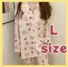 レディース ルームウェア 長袖 パジャマ 部屋着 クマ イチゴ 長袖