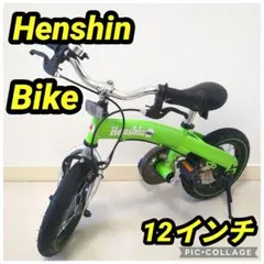 2026年最新】henshin bikeの人気アイテム - メルカリ