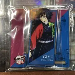 冨岡義勇　アクリルスタンドコースター　鬼滅の刃