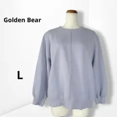 【ゴールデンベア】スウェット プルオーバー ライトブルー 上品 ふんわり Lのサムネイル