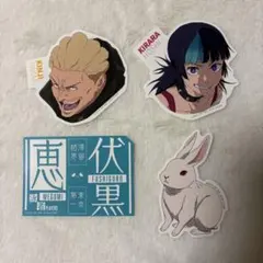 呪術廻戦　一番くじ　N賞　ステッカーセット