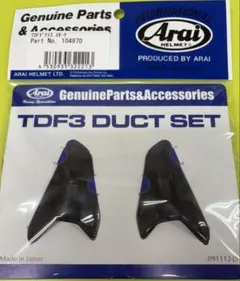 Arai 104970 TDF3ダクト (2個) スモーク 新品 SZ-G - メルカリ