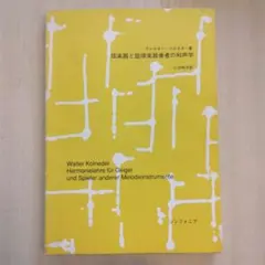 Item thumbnail for item ea94df8c-912d-4468-85d0-036787bc59a9