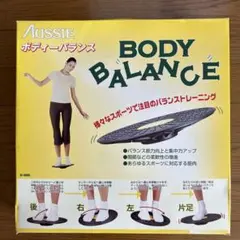 バランストレーニング　AUSSIE