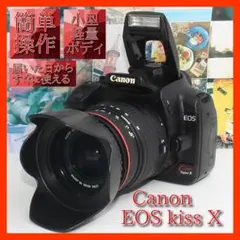 む【中古】【極美品】Canon EOS Kiss M 即購入で多少値下げ⭕️ EOS Kiss M 新品 66,000円 中古 45,880円 | ネット最安値の価格比較