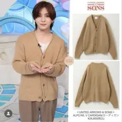 ＜UNITED ARROWS & SONS＞ カーディガン