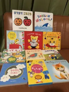 絵本セット こどもちゃれんじ　しまじろう