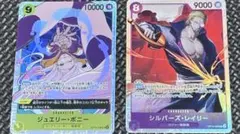 ワンピースカード