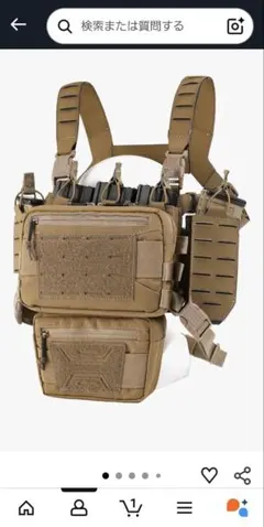 ボタゴーギア タンカラー チェストリグ ナイロン製