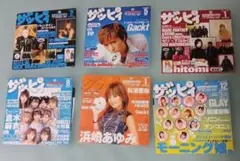✨️31日迄の特価【ザッピィ】 音楽・CD6枚