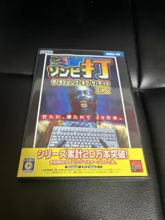 2026年最新】ザ・タイピング・オブ・ザ・デッドEXの人気アイテム