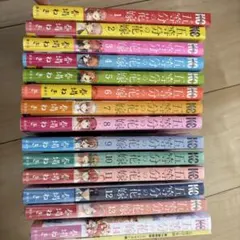 五等分の花嫁　全14巻セット