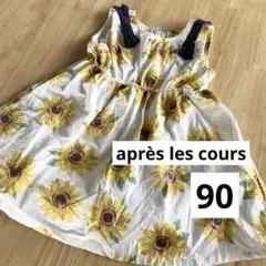 【美品】　après les cours ひまわり柄 ノースリーブ ワンピースのサムネイル
