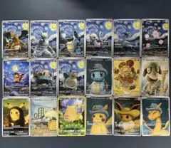 ポケモンカード 星月夜アートカード 18枚セット ピカチュウ