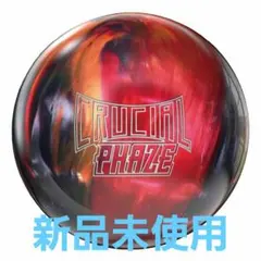 2025年最新】フェイズ ボウリングの人気アイテム - メルカリ