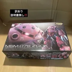 Item thumbnail for item 5619d59b-a9dd-4674-bc6c-86cda3d5db6a