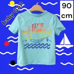 Item thumbnail for item 53684cc6-81f3-43bc-a9e5-95e517c6c4c2