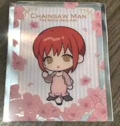 チェンソーマン サンシャイン プリンスホテル 購入特典 クリアカード マキマ